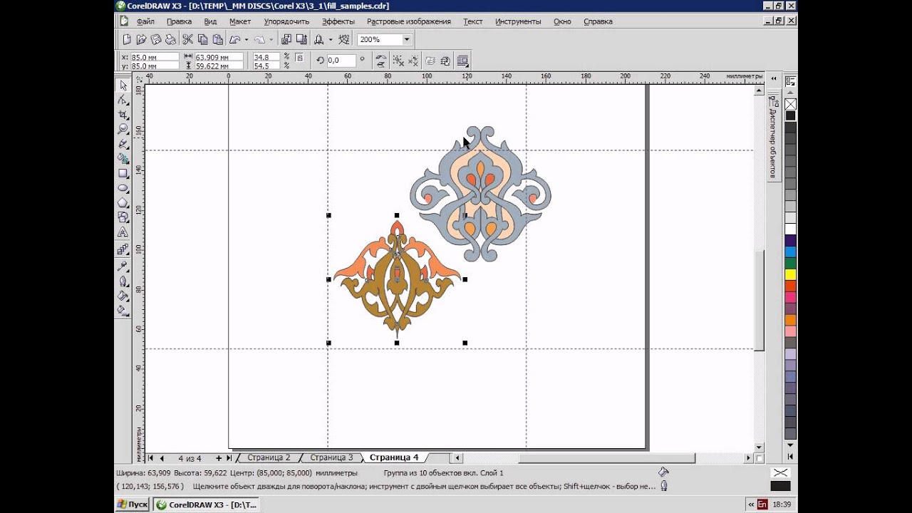 Как раскрасить рисунок в кореле - 91 фото