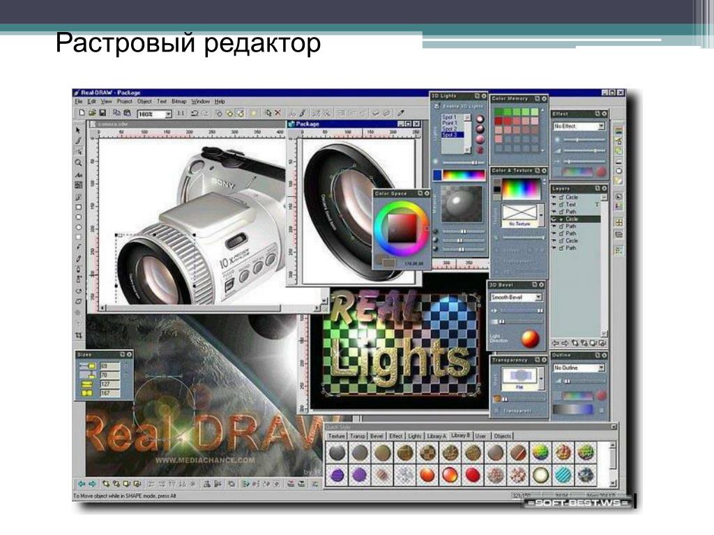 Выберите действия которые позволяют выполнять графические программы paint и photoshop