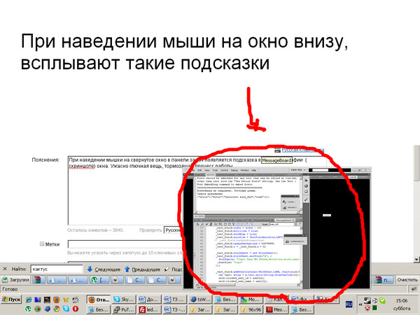 Как сделать так чтобы при наведении на картинку появлялся текст html