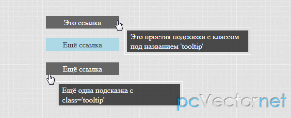 Как сделать чтобы при наведении на текст появлялась картинка html